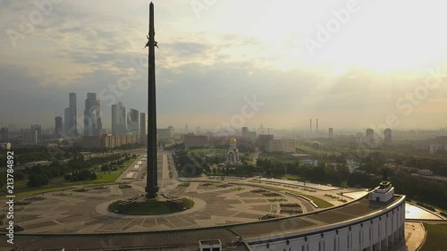A stella at the Victory park Poklonnaya hill in Moscow