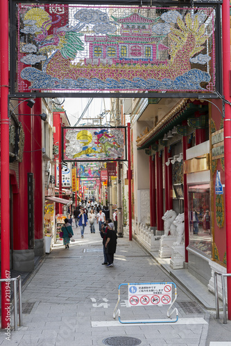Japan, Nagasaki Chinatown. The Chinatown in Nagasaki is the oldest in Japan. Now it is a place of Chinese shops, markets, restaurants, temples. © galina_savina