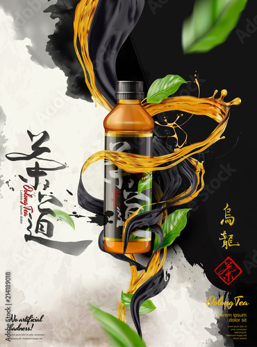 Oolong tea poster