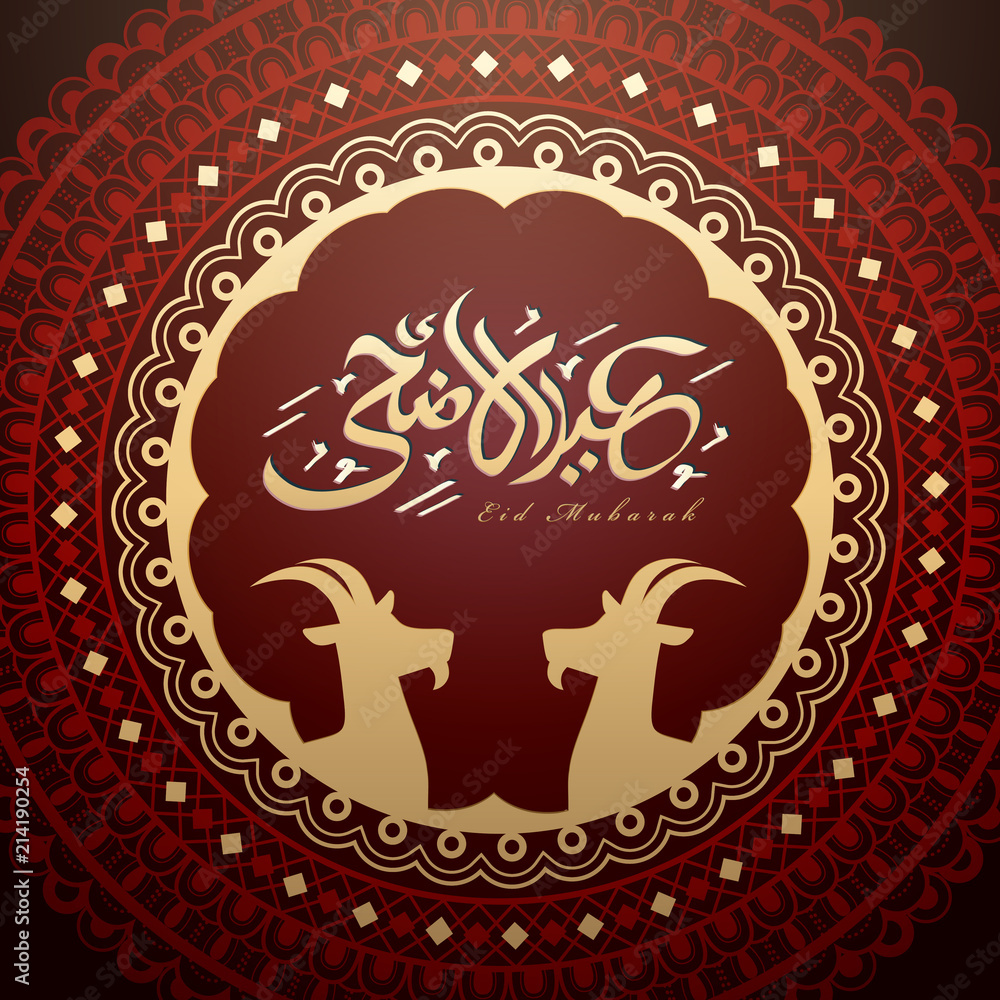 Eid al adha greeting design Eid al adha greeting design