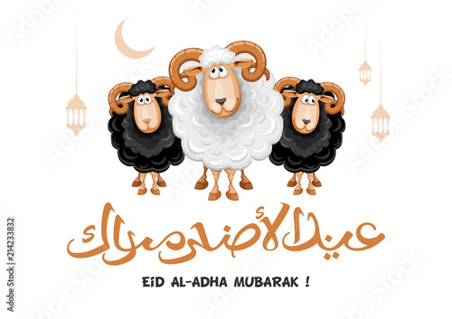 Eid Al Adha Mubarak