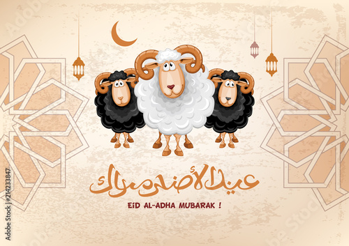 Eid Al Adha Mubarak photo