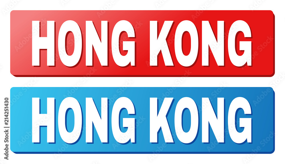 HONG KONG text on rounded rectangle buttons. Designed with white title with shadow and blue and red button colors. HONG KONG text on rounded rectangle buttons. Designed with white title with shadow and blue and red button colors.