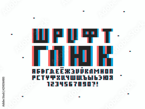 Glitch font. Cyrillic vector alphabet 