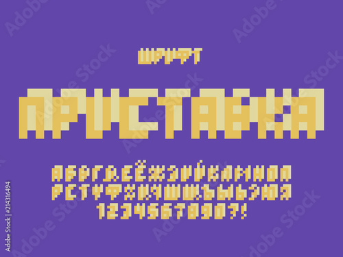 Gameboy font. Cyrillic vector alphabet