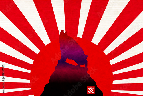 亥　日の出　年賀状　背景 