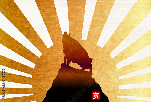 亥　日の出　年賀状　背景 