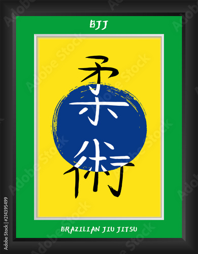 Jiu Jitsu-brazilian martial art method of close combat-vector japanese calligraphy symbols on brazil flag  background. Japan budo  kanji hieroglyph.Hand drawn ink brush BJJ illustration in photo frame