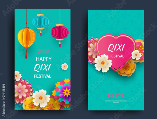 Qixi Festival vector illustration. Suitable for greeting card, poster and banner.Vector