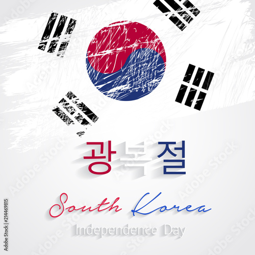 South Korea Independence Day. National day of South Korea.