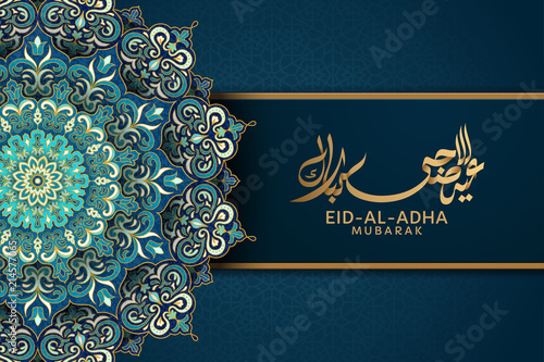 Eid Al Adha calligraphy design