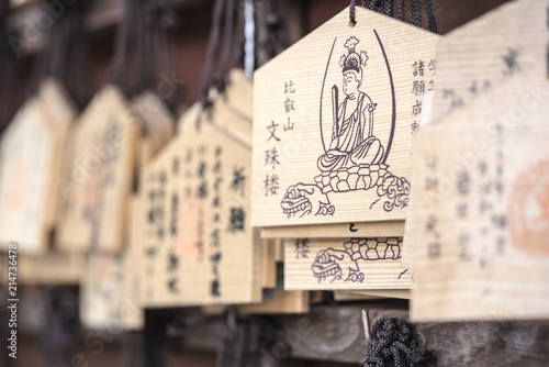 Wooden worship board of Japanese Buddhist temple Enryaku-ji on Mount Hiei near Kyoto