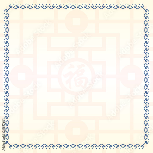 Traditional Chinese Blue Porcelain And White Jade Colors Background, The Fretwork Window Frame And The Chinese Word 'Fortune'