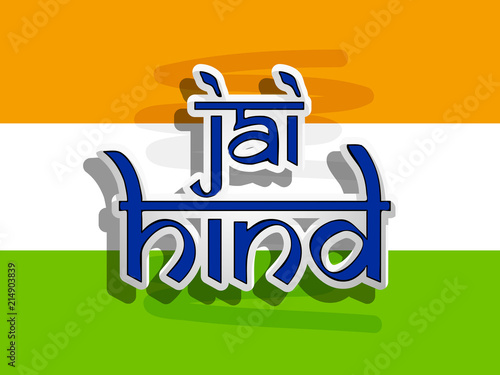 Illustration of background for Indian Independence Day