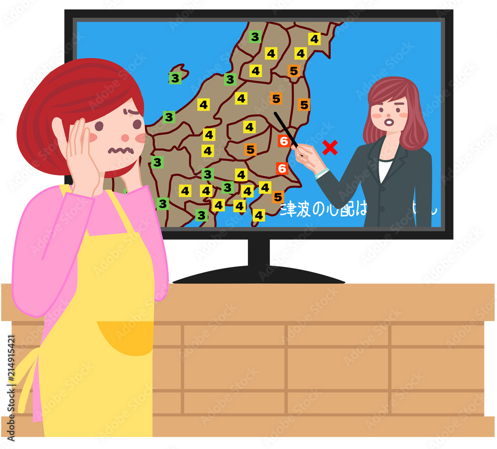 地震速報を見て怖がる主婦 Stock イラスト Adobe Stock