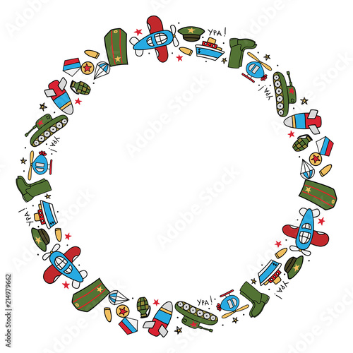 Vector round frame with military icons. Empty border with russian army element. Defender of the Fatherland Day - Russian national holiday on 23 February.
