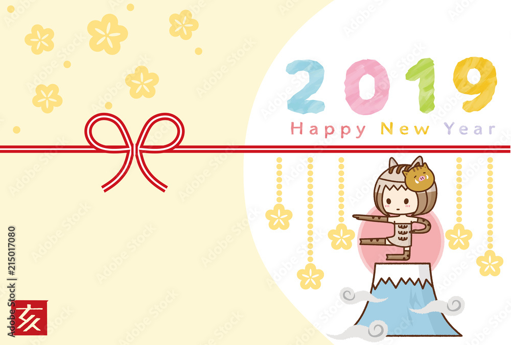 2019年 亥 年賀状 2019年 亥 年賀状