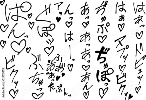 Japanese Erotic cartoon of onomatopoeia set