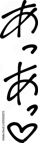 Japanese Erotic cartoon of onomatopoeia