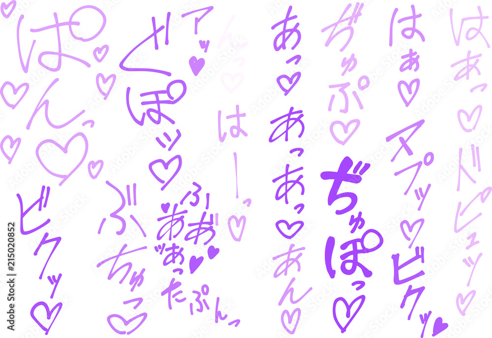 Pink Japanese Erotic cartoon of onomatopoeia set Pink Japanese Erotic cartoon of onomatopoeia set