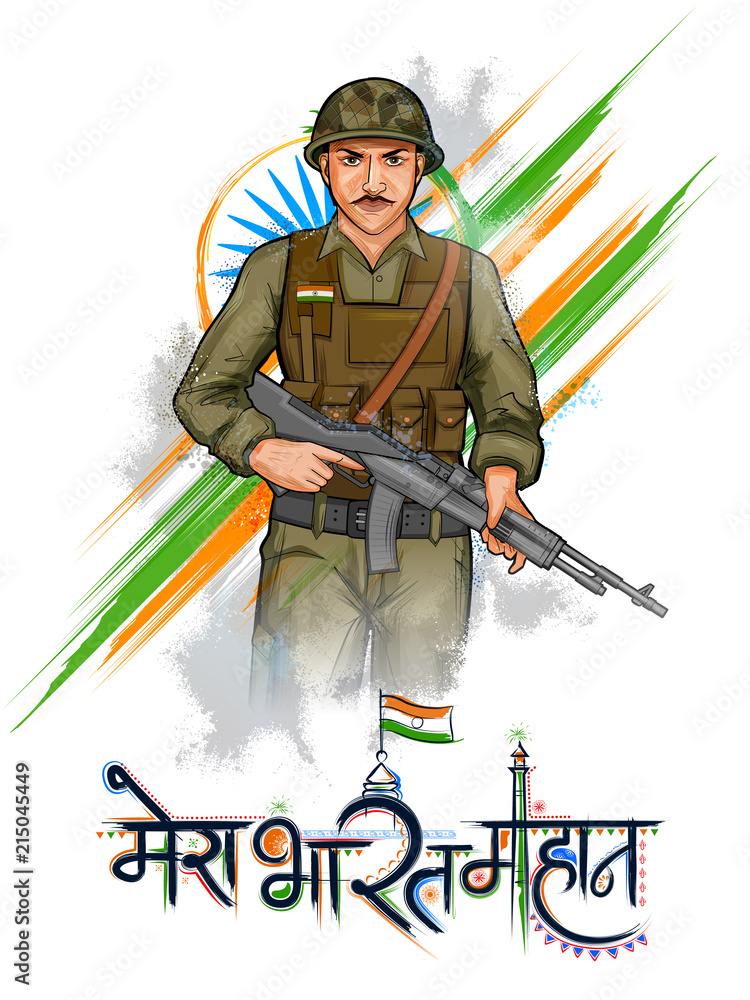 Indian Army soilder nation hero on Pride of India background Stock Vector |  Adobe Stock