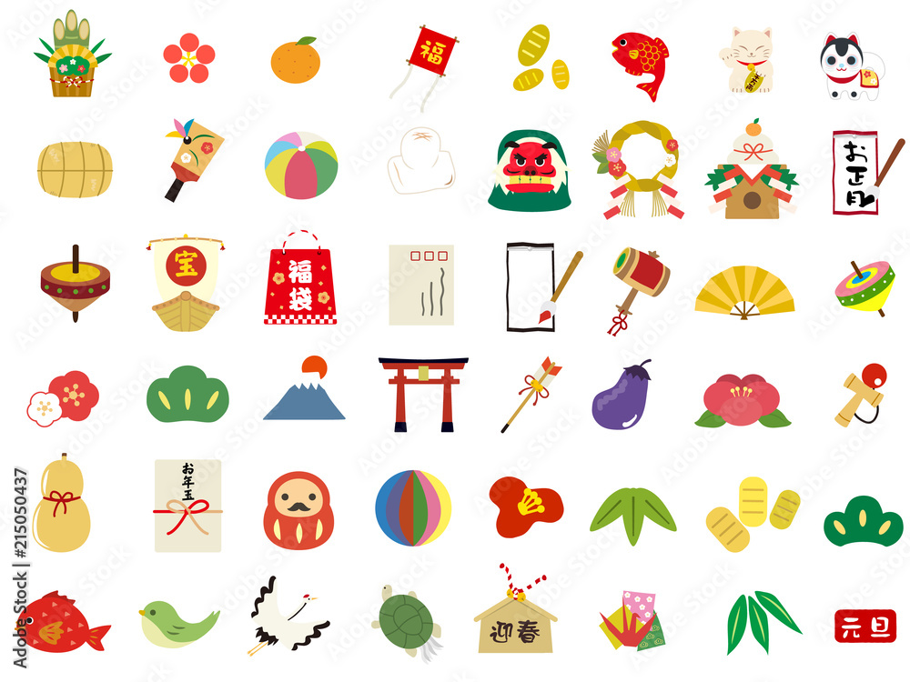 正月アイコン イラスト素材 Stock ベクター Adobe Stock 正月アイコン イラスト素材 Stock ベクター Adobe Stock