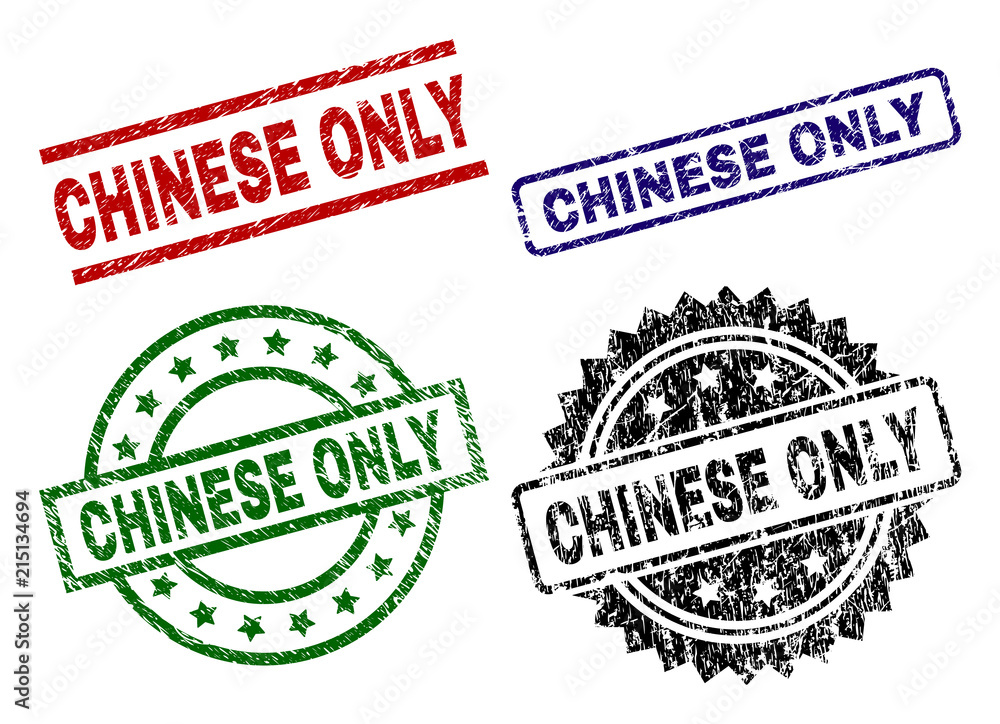 CHINESE ONLY seal prints with corroded texture. Black, green,red,blue vector rubber prints of CHINESE ONLY caption with grunge texture. Rubber seals with circle, rectangle, rosette shapes. CHINESE ONLY seal prints with corroded texture. Black, green,red,blue vector rubber prints of CHINESE ONLY caption with grunge texture. Rubber seals with circle, rectangle, rosette shapes.