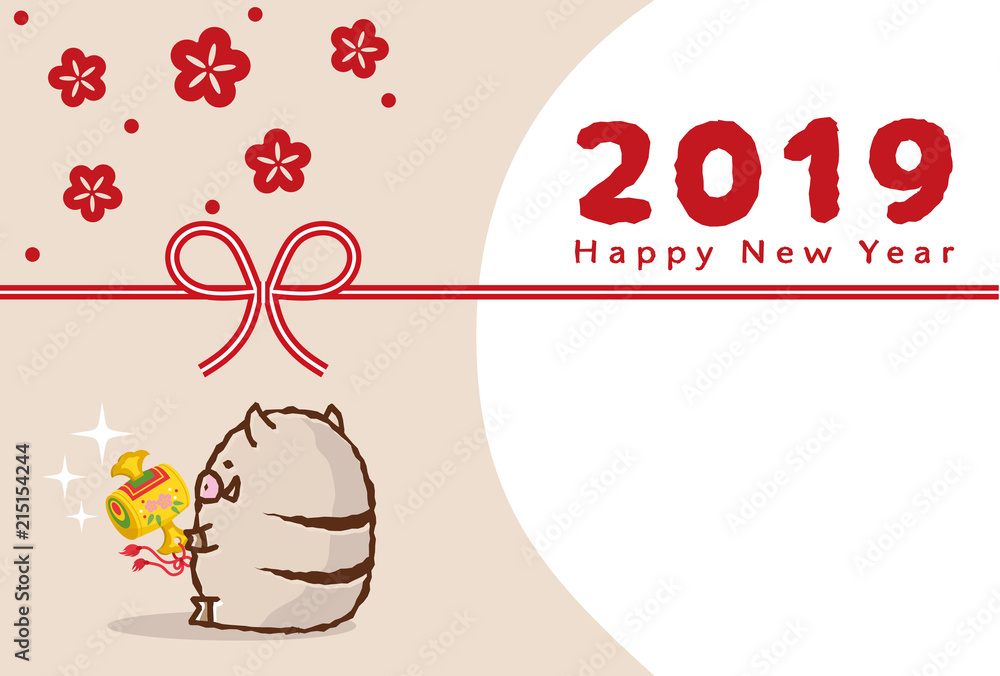 Obraz premium 2019年 亥 年賀状