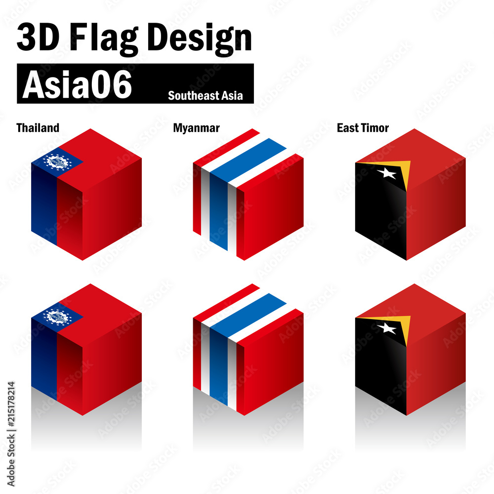 立体的な国旗のイラスト タイ マレーシア 東チモールの国旗 3dフラッグ 国旗セット Stock Vector Adobe Stock