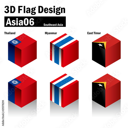立体的な国旗のイラスト タイ マレーシア 東チモールの国旗 3dフラッグ 国旗セット Stock Vector Adobe Stock 立体的な国旗のイラスト タイ マレーシア 東チモールの国旗 3dフラッグ 国旗セット Stock Vector Adobe Stock