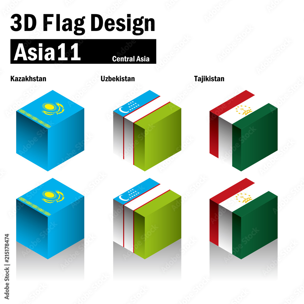 立体的な国旗のイラスト カザフスタン タジキスタン ウズベキスタンの国旗 3dフラッグ 国旗セット Stock Vector Adobe Stock
