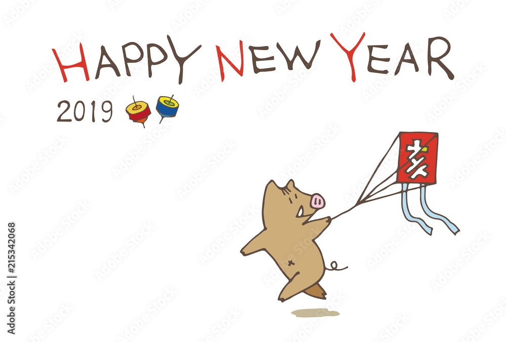 亥年 年賀状 凧揚げをするイノシシ手書きイラスト Stock Vector Adobe Stock 亥年 年賀状 凧揚げをするイノシシ手書きイラスト Stock Vector Adobe Stock