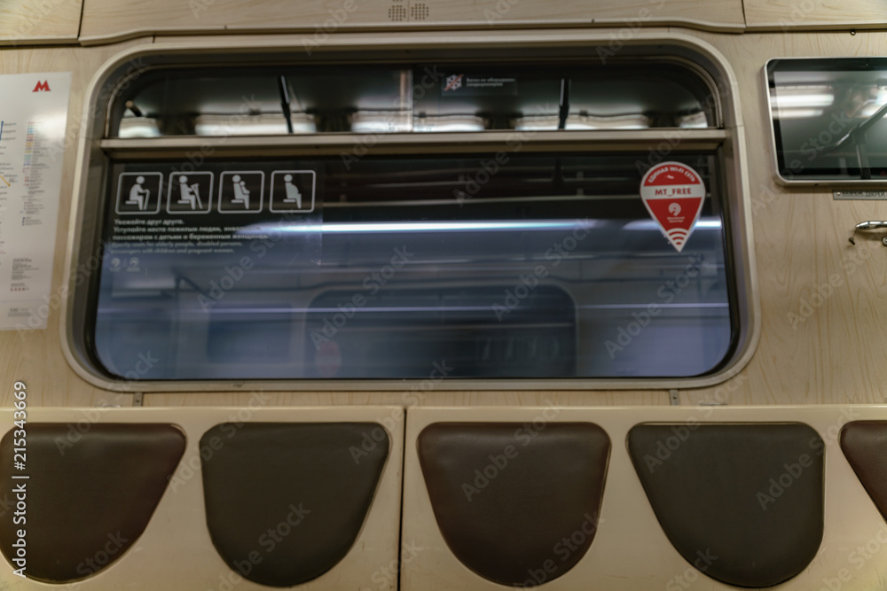 Fototapeta premium in the Moscow metro car