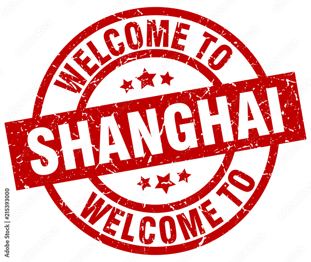 welcome to Shanghai red stamp welcome to Shanghai red stamp