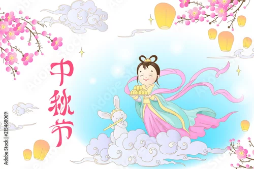 Obraz Chang`e i jade królik. Chińskie znaki oznaczają festiwal w połowie jesieni