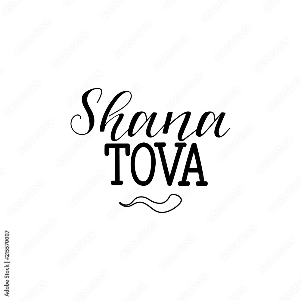 Rosh Hashanah. Jewish New Year. Text on Hebrew - Have a sweet year. Lettering. Rosh Hashanah. Jewish New Year. Text on Hebrew - Have a sweet year. Lettering.