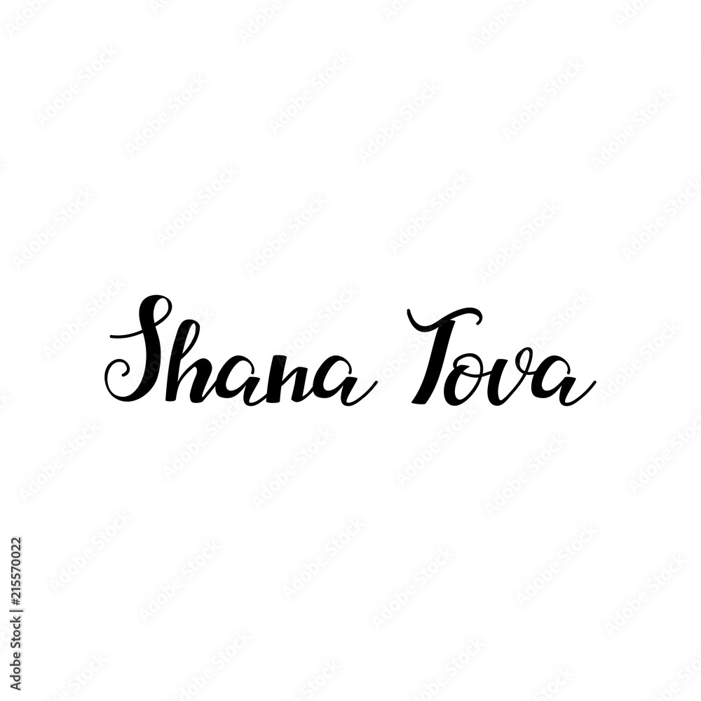 Rosh Hashanah. Jewish New Year. Text on Hebrew - Have a sweet year. Lettering. Rosh Hashanah. Jewish New Year. Text on Hebrew - Have a sweet year. Lettering.