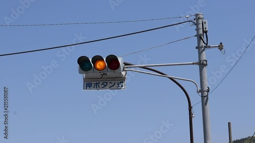 信号機の黄色点滅