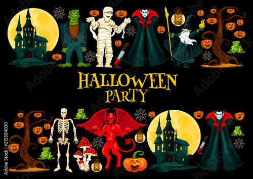 Halloween holiday night party invitation card