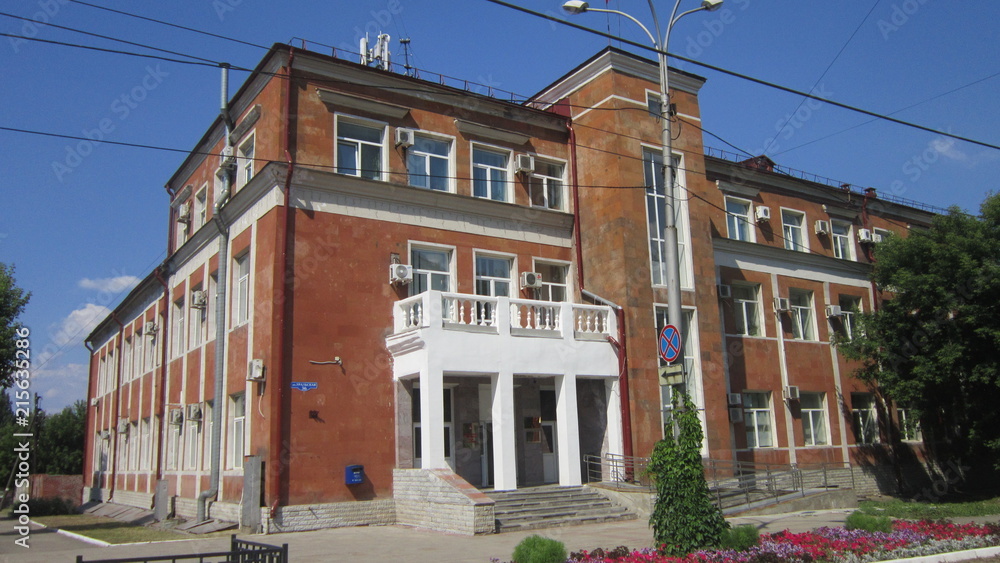 администрация