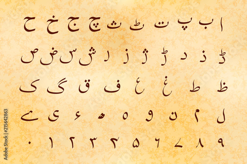 Ancient alphabet symbols of Urdu language on old parchment