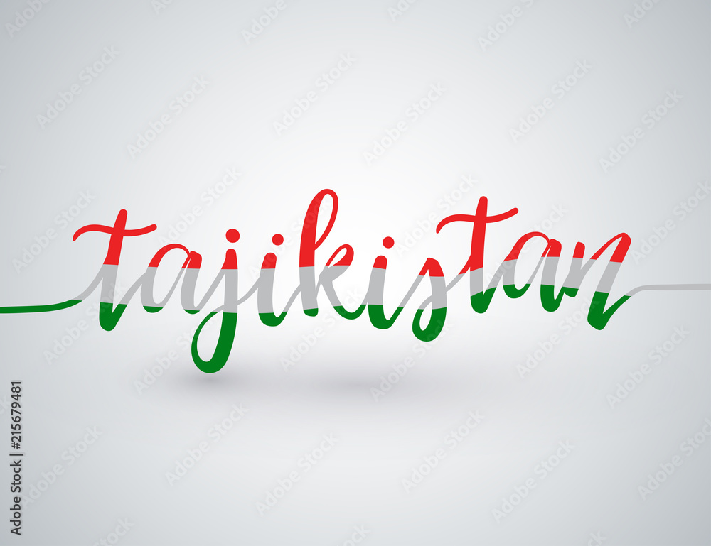 Country Name Written on White Background : Vector Illustration Country Name Written on White Background : Vector Illustration