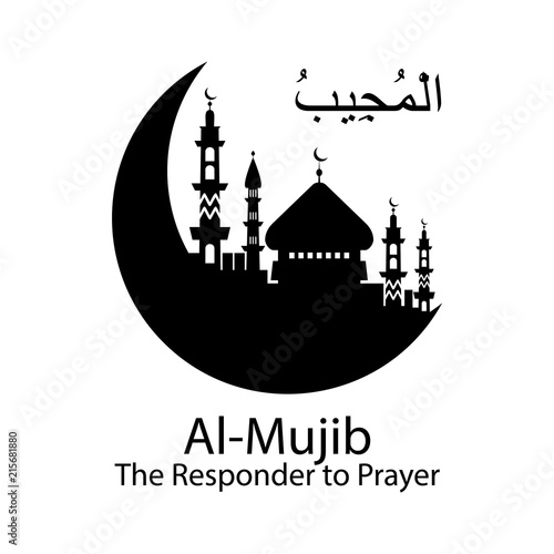 Al Mujib Allah name in Arabic writing against of mosque illustration. Arabic Calligraphy. The name of Allah or the Name of God in translation of meaning in English photo