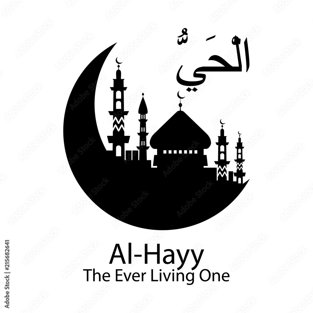 Al Hayy Allah name in Arabic writing against of mosque illustration. Arabic Calligraphy. The name of Allah or the Name of God in translation of meaning in English Al Hayy Allah name in Arabic writing against of mosque illustration. Arabic Calligraphy. The name of Allah or the Name of God in translation of meaning in English