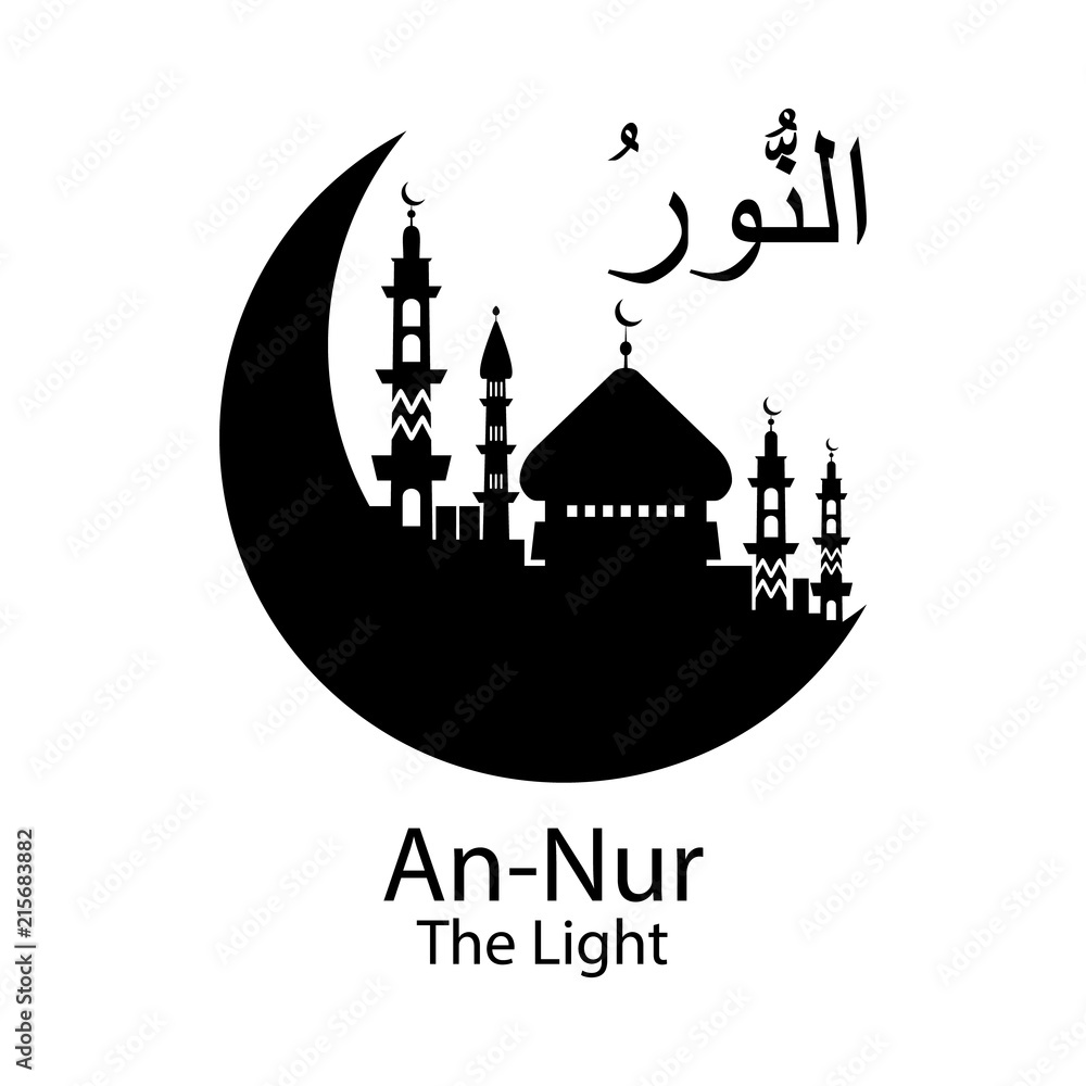 An Nur Allah Name In Arabic Writing Against Of Mosque Illustration Arabic Calligraphy The Name Of Allah Or The Name Of God In Translation Of Meaning In English Stock Vector Adobe