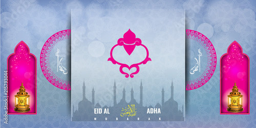 Vector Eid al-Adha calligraphy for poster or greeting card with goat head symbol and mosque. Translation is Sacrifice Holiday.