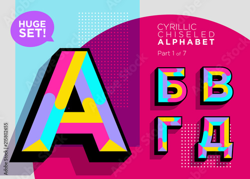 Vector Mosaic Funky Typeset. Textured Geometric Cyrillic Type. Trendy Polygonal Russian Typography for Music Poster, Club Flyer, Fest Invitation, . Retro Vibrant Alphabet. Colorful Hipster Background.