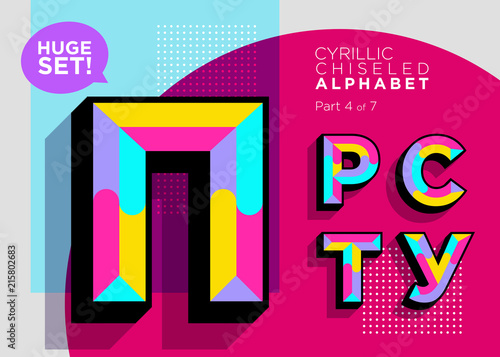 Vector Mosaic Funky Typeset. Textured Geometric Cyrillic Type. Trendy Polygonal Russian Typography for Music Poster, Club Flyer, Fest Invitation. Retro Vibrant Alphabet. Colorful Hipster Background.