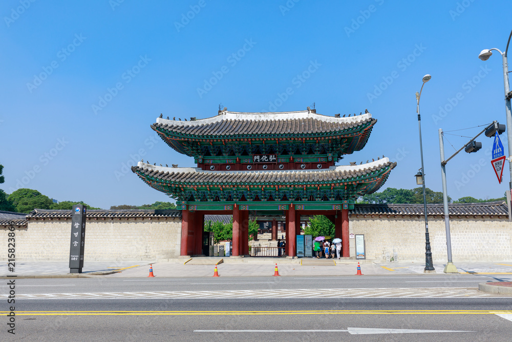 Changgyeonggung palace scene in Seoul city, South Korea Changgyeonggung palace scene in Seoul city, South Korea