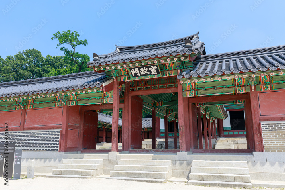 Changdeokgung scene in Seoul city, South Korea Changdeokgung scene in Seoul city, South Korea